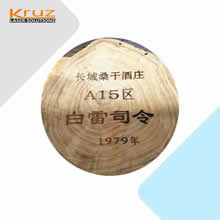 竹木激光打标
